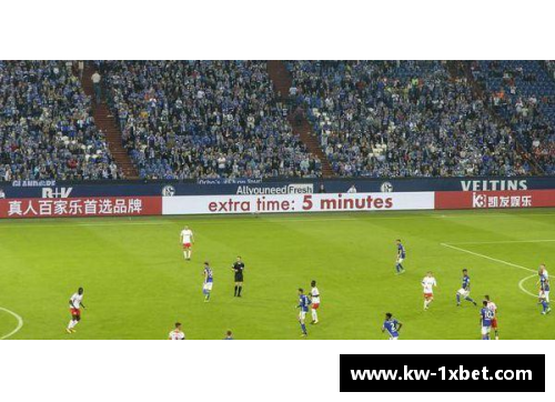 1xbet体育沙尔克04主场险胜德甲积分榜生变